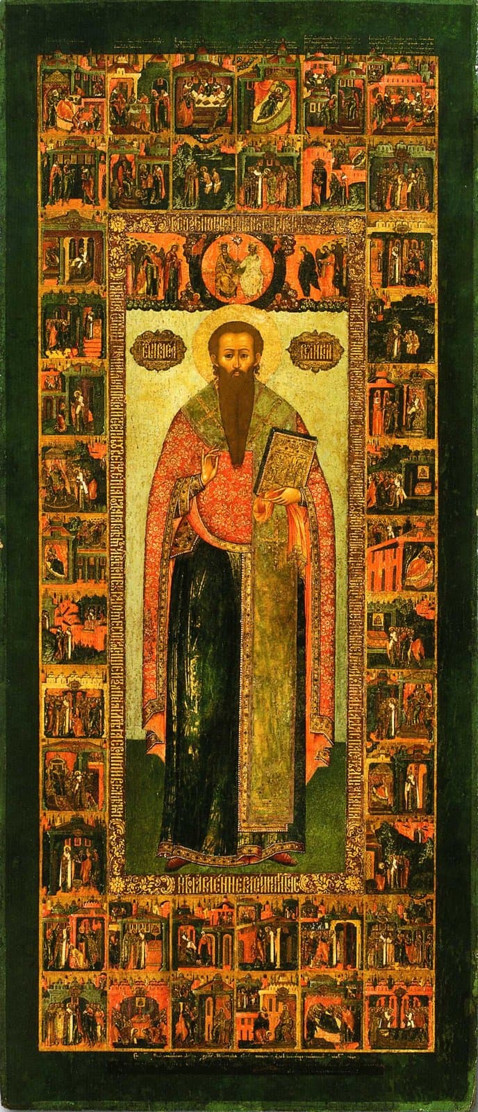St. Basil the Great: The Bishop Who Built the First Hospital