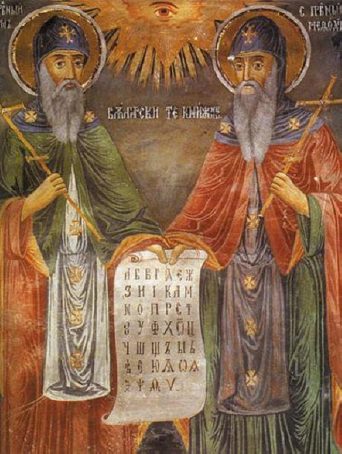Sts. Cyril and Methodius: The Brothers Who Gave the Slavs an Alphabet